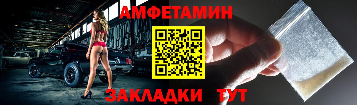 АМФ Premium Кисловодск