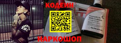 ALPHA PVP Краснокаменск