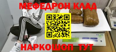 гашик Усть-Джегута