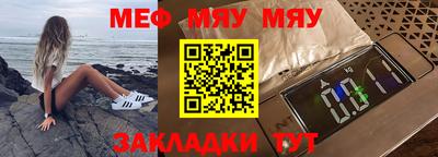 ALPHA PVP Краснокаменск