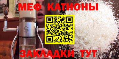 ALPHA PVP Краснокаменск