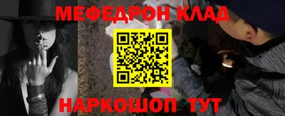 ПСИЛОЦИБИНОВЫЕ ГРИБЫ Краснознаменск