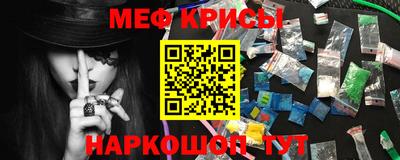 наркотики Краснодар