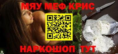 ALPHA PVP Краснокаменск