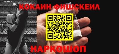 бутират Уссурийск