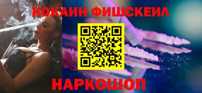 ПСИЛОЦИБИНОВЫЕ ГРИБЫ Краснознаменск