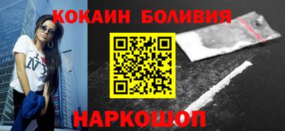 ALPHA PVP Краснокаменск