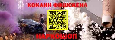 ПСИЛОЦИБИНОВЫЕ ГРИБЫ Краснознаменск