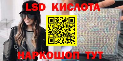 ALPHA PVP Краснокаменск