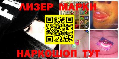наркотики Краснодар