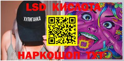 ПСИЛОЦИБИНОВЫЕ ГРИБЫ Краснознаменск