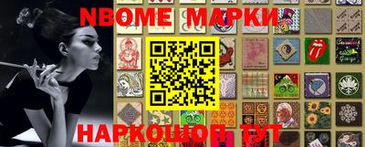 наркотики Краснодар