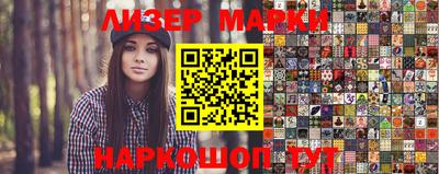 наркотики Краснодар