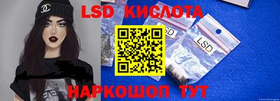 наркотики Краснодар