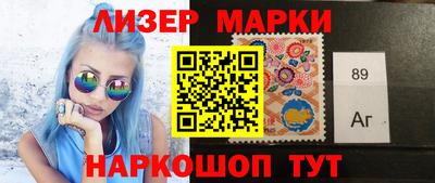 ALPHA PVP Краснокаменск