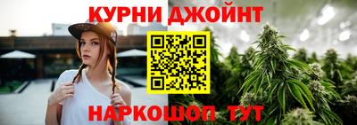 наркотики Краснодар