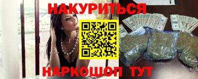 наркотики Краснодар