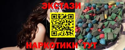 ПСИЛОЦИБИНОВЫЕ ГРИБЫ Краснознаменск