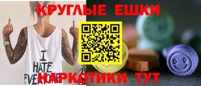 наркотики Краснодар