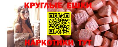 ALPHA PVP Краснокаменск