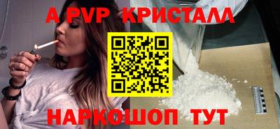 ПСИЛОЦИБИНОВЫЕ ГРИБЫ Краснознаменск