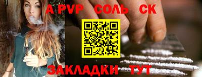 ПСИЛОЦИБИНОВЫЕ ГРИБЫ Краснознаменск