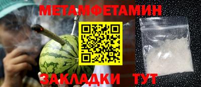 наркотики Краснодар
