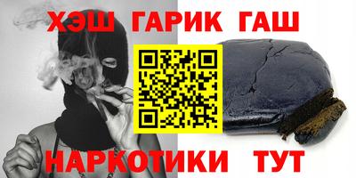 наркотики Краснодар