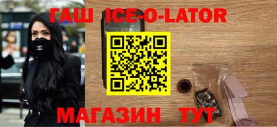 ALPHA PVP Краснокаменск