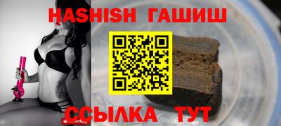 ПСИЛОЦИБИНОВЫЕ ГРИБЫ Краснознаменск
