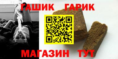 ALPHA PVP Краснокаменск