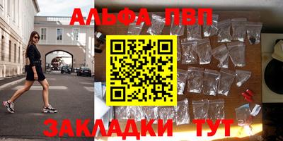 ПСИЛОЦИБИНОВЫЕ ГРИБЫ Краснознаменск