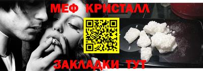 ПСИЛОЦИБИНОВЫЕ ГРИБЫ Краснознаменск