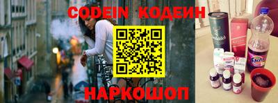наркотики Краснодар