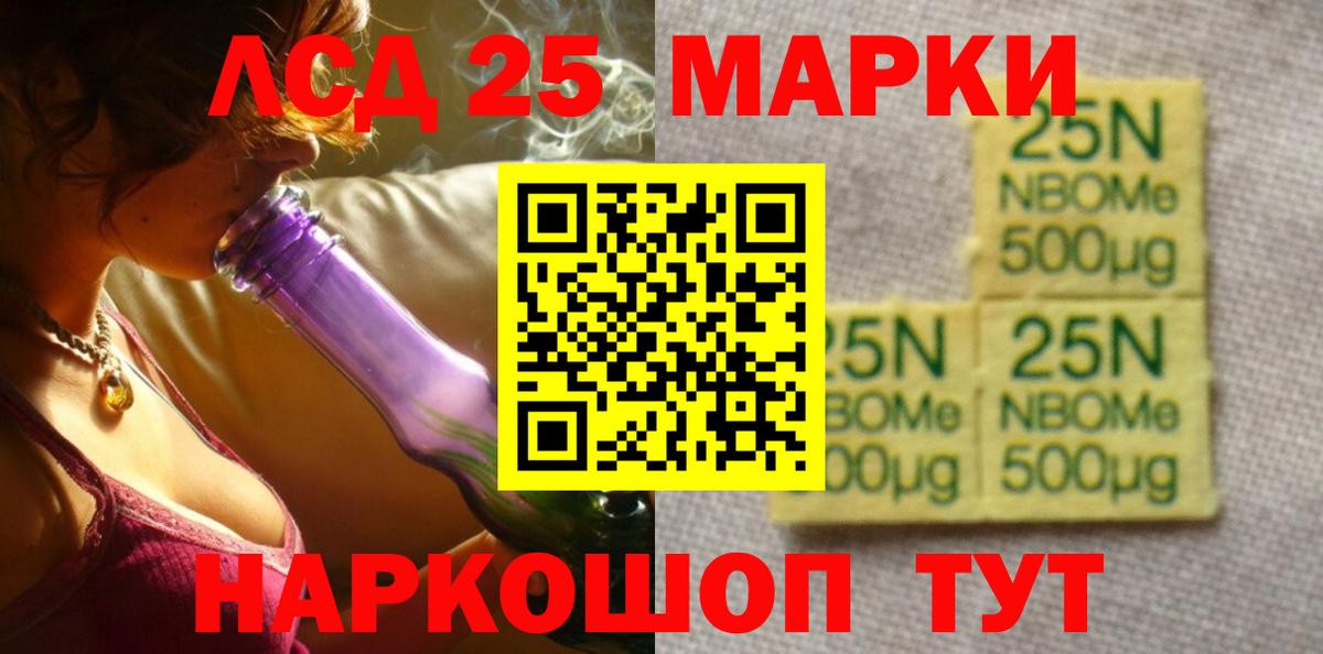 hydra зеркало  Вход с VPN  Кисловодск  LSD-25 экстази ecstasy  ЛСД экстази ecstasy 