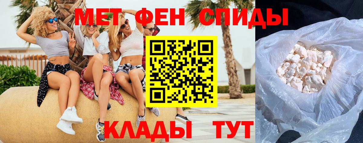 Кисловодск  Метамфетамин  Вход с VPN  Метамфетамин пудра 