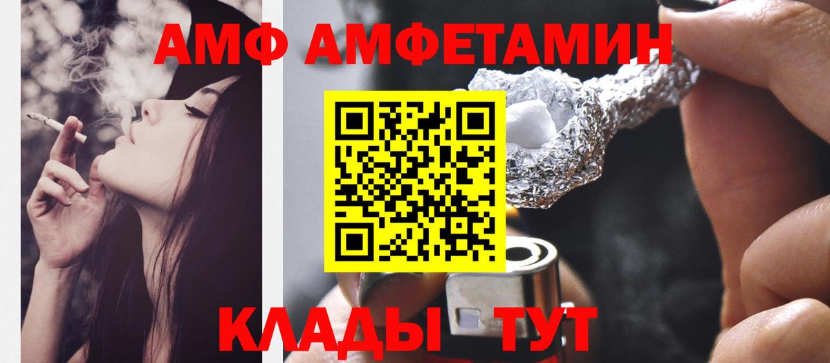Первитин витя Кисловодск