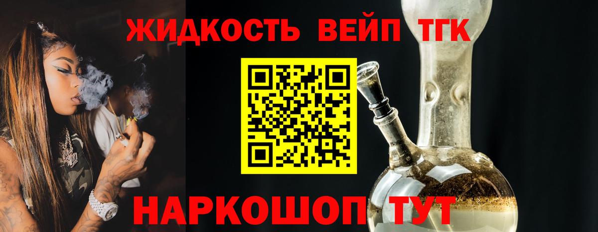 КЕТАМИН  Кисловодск  Меф   ГАШ  МАРИХУАНА  Вход с VPN  МЕТАМФЕТАМИН  Alpha-PVP СОЛЬ   ЭКСТАЗИ 
